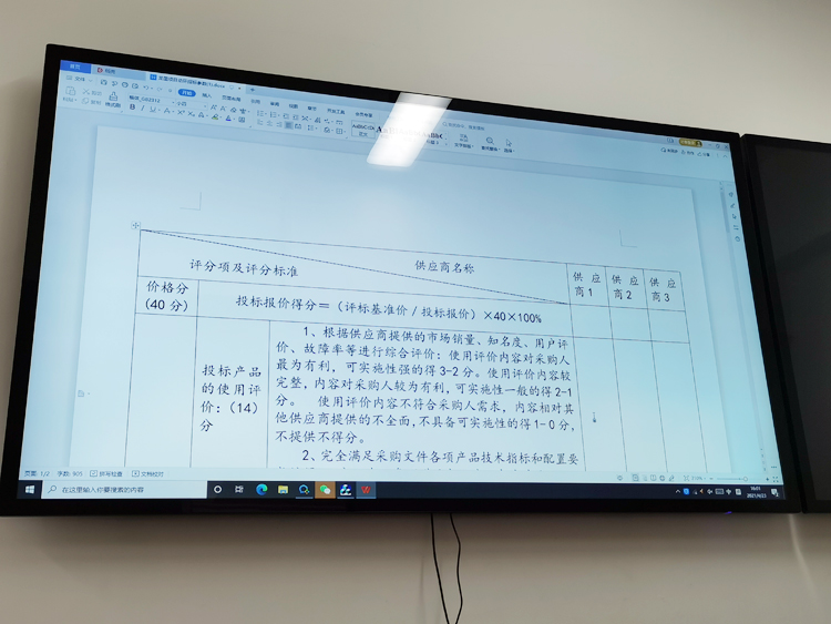 草莓视频APP污污科技学习会