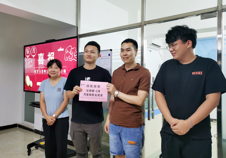 草莓视频APP污污科技5月总结分享会 草莓视频APP污污科技5月总结分享会