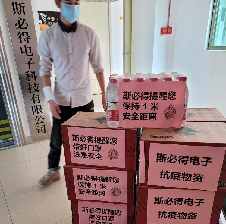 南沙加油&草莓视频APP污污科技抗疫先锋队