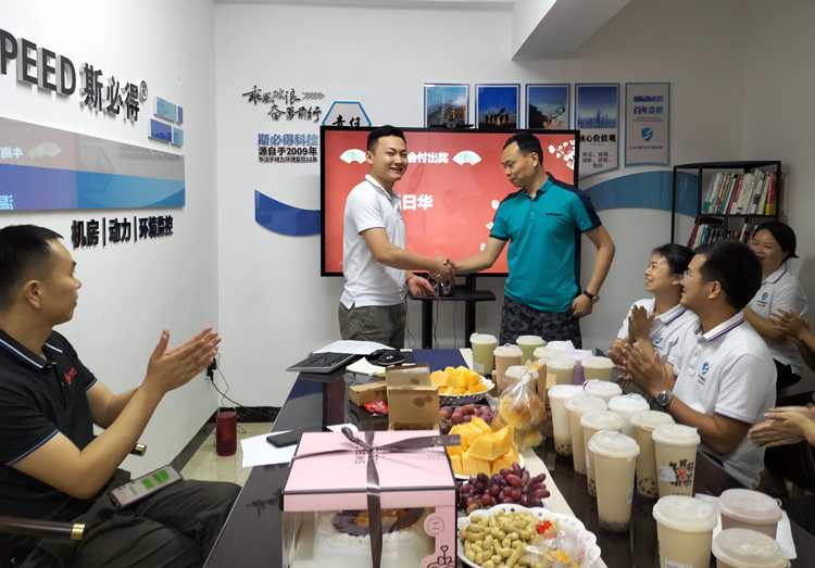 草莓视频APP污污科技召开9月份总结会暨生日会