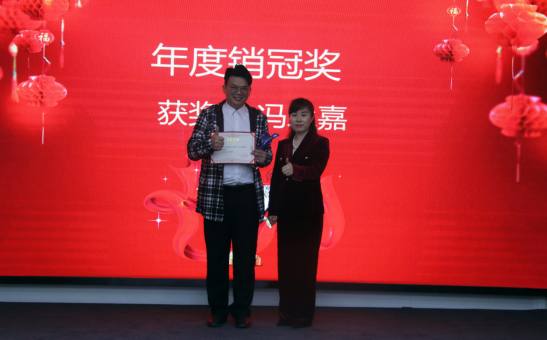 共庆吉年，共扬风帆| 草莓视频APP污污公司2022迎春年会隆重举办