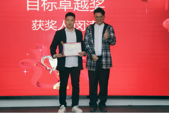 共庆吉年，共扬风帆| 草莓视频APP污污公司2022迎春年会隆重举办