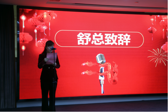 共庆吉年，共扬风帆| 草莓视频APP污污公司2022迎春年会隆重举办